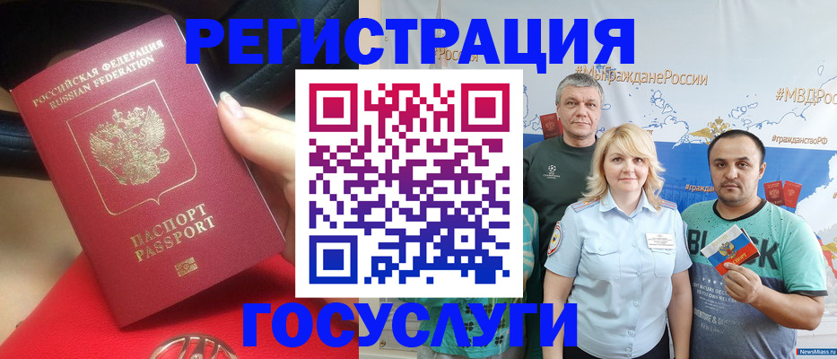 регистрация для школы в Раменском